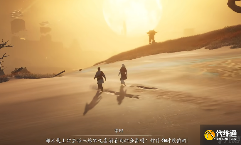 <a id='link_pop' class='keyword-tag' href='https://www.9game.cn/yyslskfsjwx/'>燕云十六声</a>胡为因果的任务流程是什么