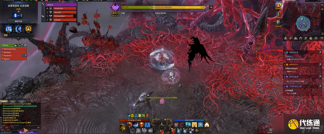 命運方舟欲望軍團長在哪