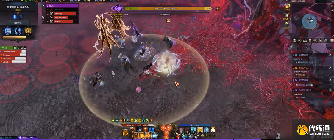 命運方舟欲望軍團長在哪