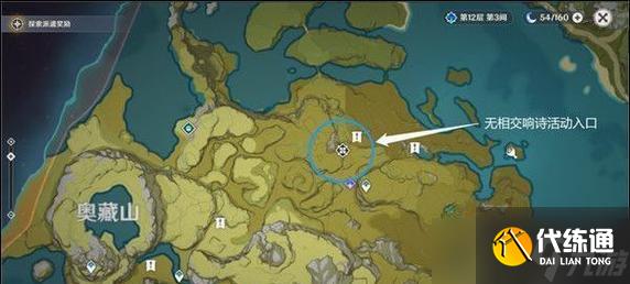 《原神》游戲間奏曲暴風之蝶的攻略(手把手教你如何打敗暴風之蝶)