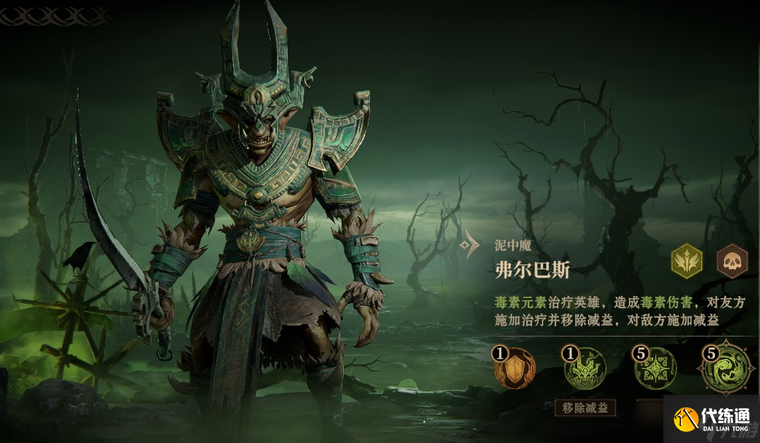 龙息神寂冰爆队阵容推荐