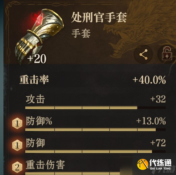 龙息神寂冰爆队阵容推荐