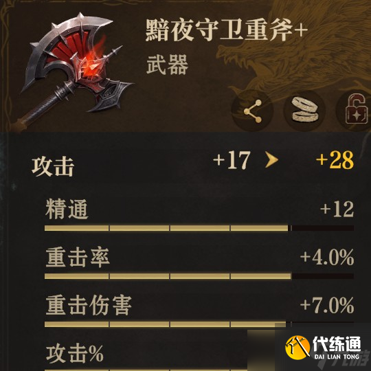 龙息神寂冰爆队阵容推荐