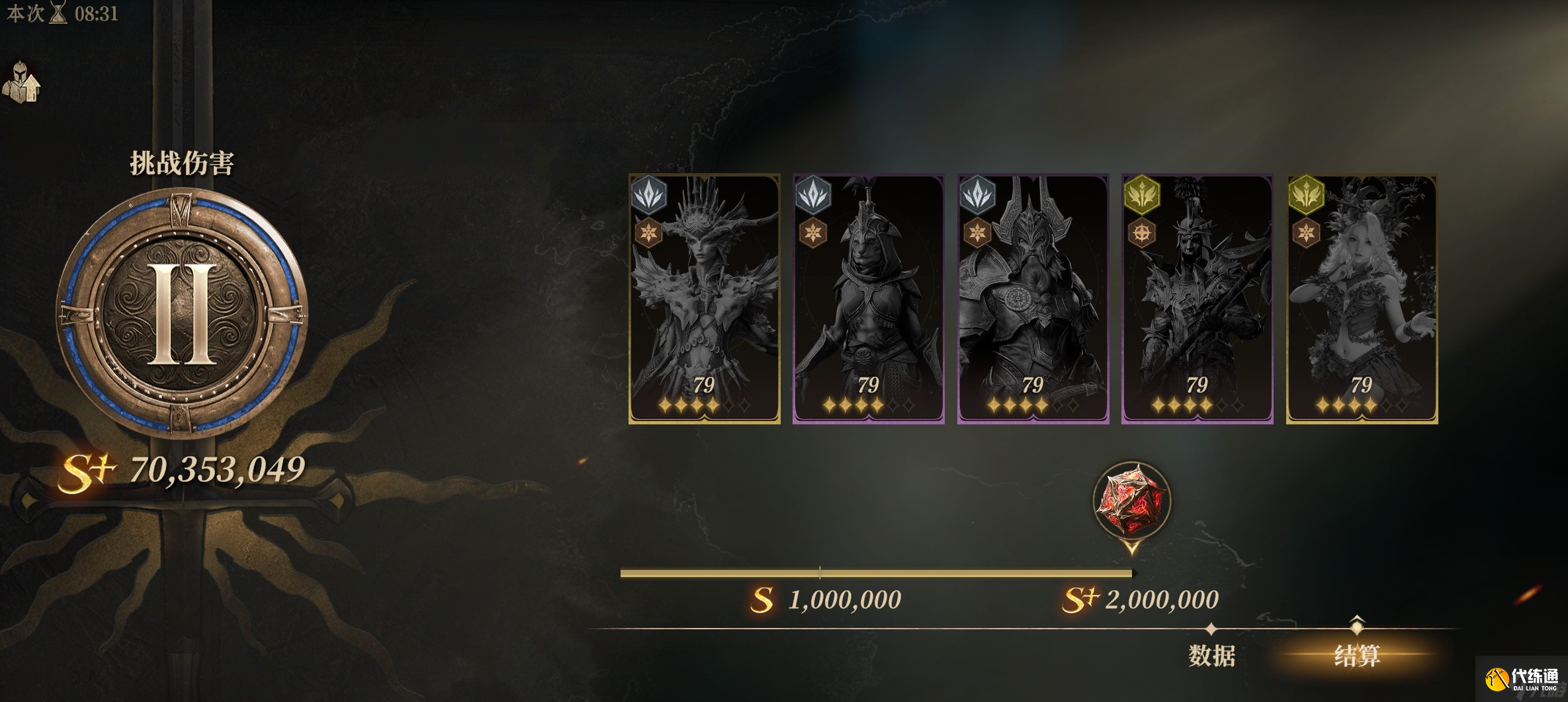 龙息神寂冰爆队阵容推荐