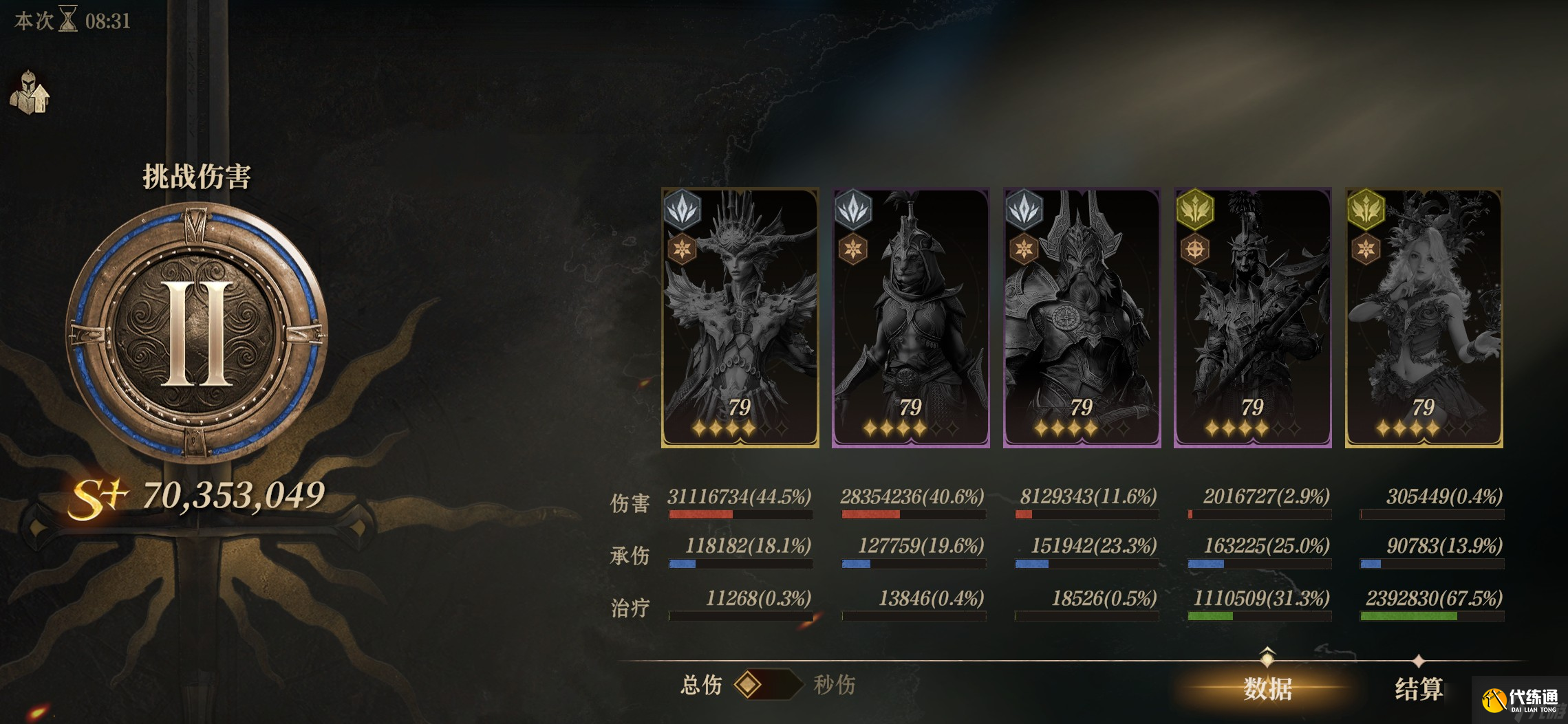 龙息神寂冰爆队阵容推荐