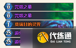 爐石傳說暗影映像亂斗卡組推薦最新