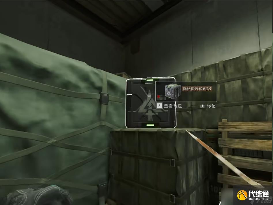 三角洲行動金蛋位子-三角洲行動金蛋獲取攻略