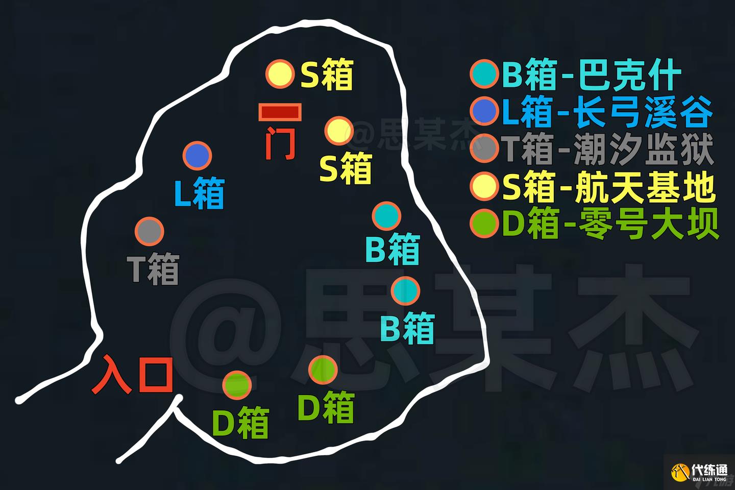 三角洲行動金蛋位子-三角洲行動金蛋獲取攻略