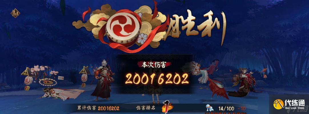 陰陽師綠標操作步驟是什么？