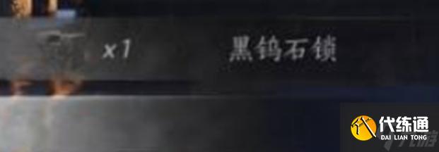 燕云十六聲青石鎖刷法全解析