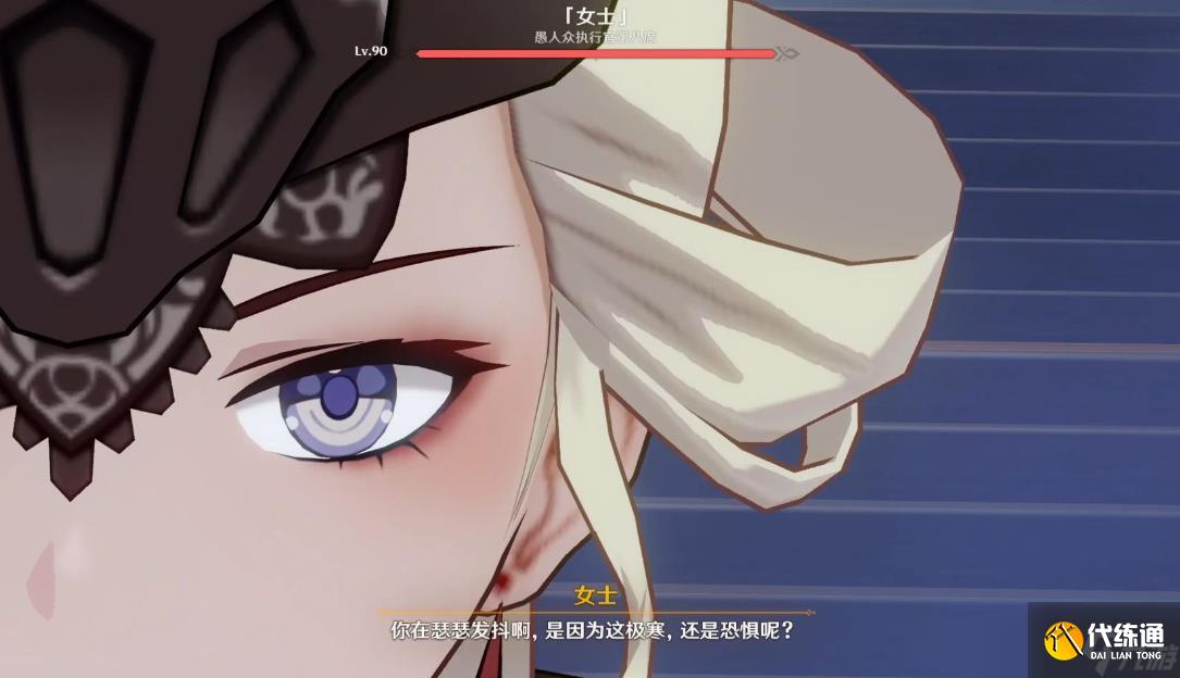 原神周本女士保姆級(jí)打法攻略:摸清機(jī)制,輕松拿獎(jiǎng)勵(lì)