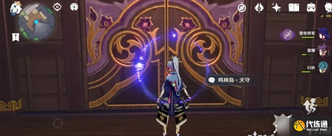 原神周本女士保姆級(jí)打法攻略:摸清機(jī)制,輕松拿獎(jiǎng)勵(lì)