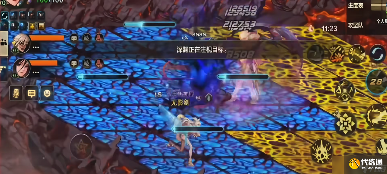 DNF 手游安图恩 BOSS 机制全攻略：吃透这 3 个关键，告别炸团！