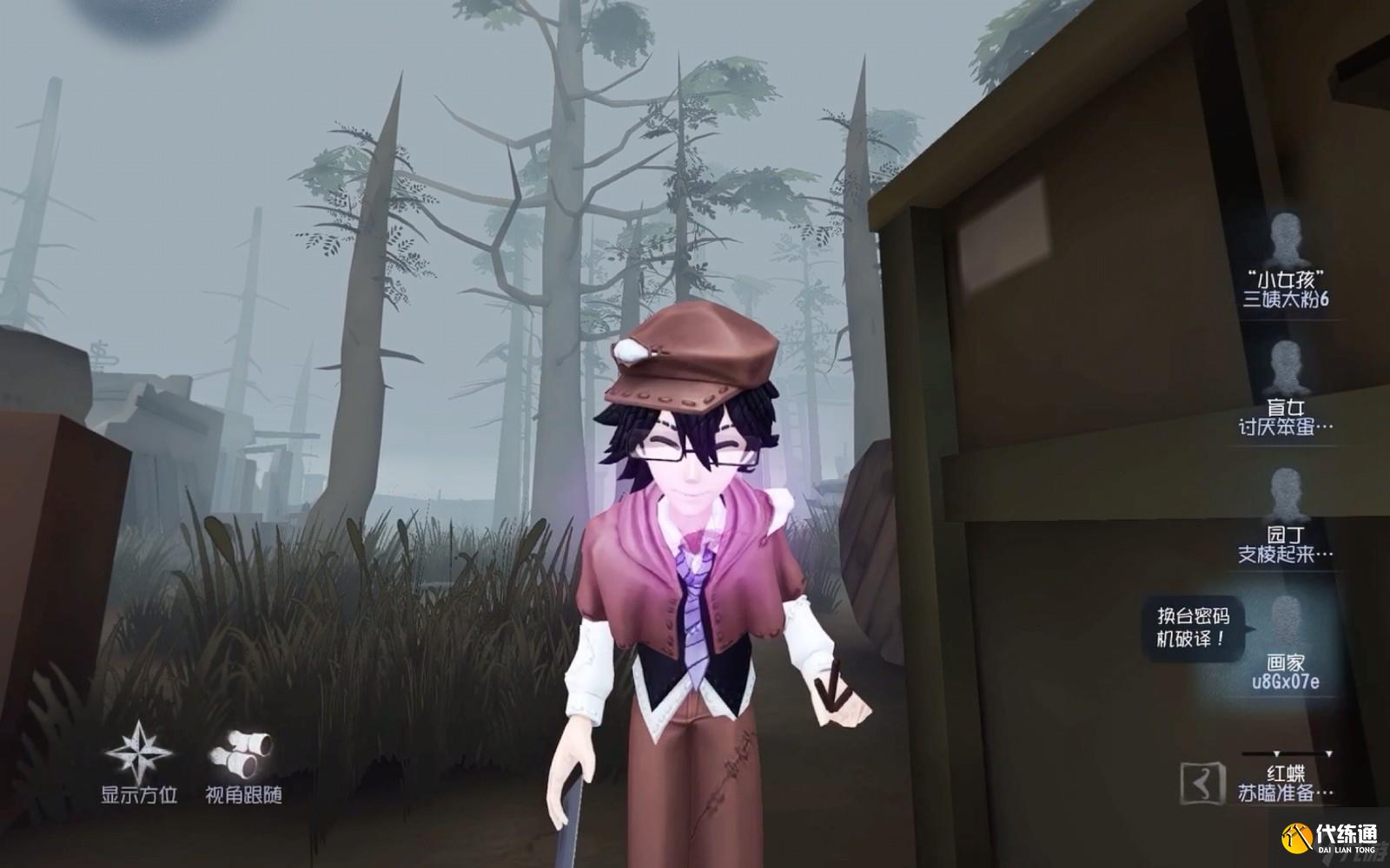 第五人格画家全攻略：从基础到进阶的画作操控技巧