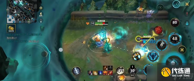 英雄联盟手游如何优先打对面