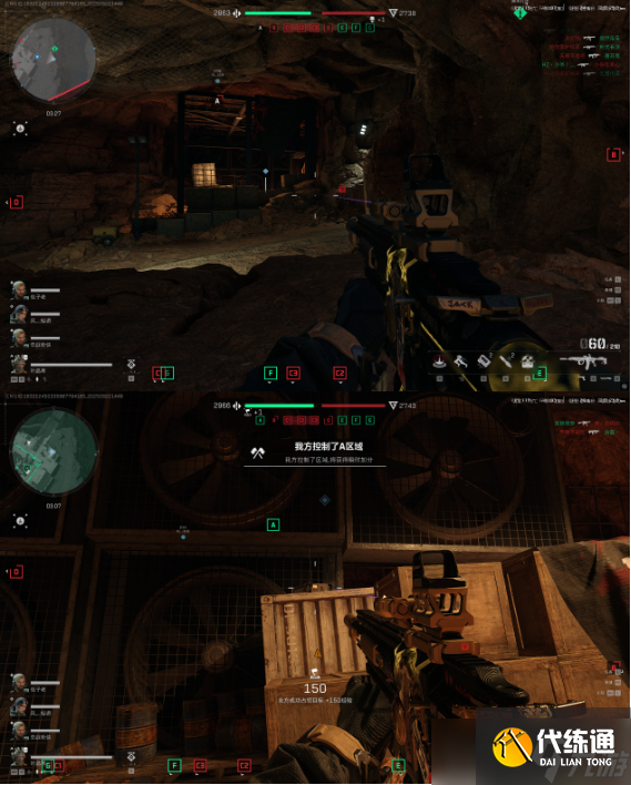 三角洲行動新地圖斷層彩蛋如何獲得