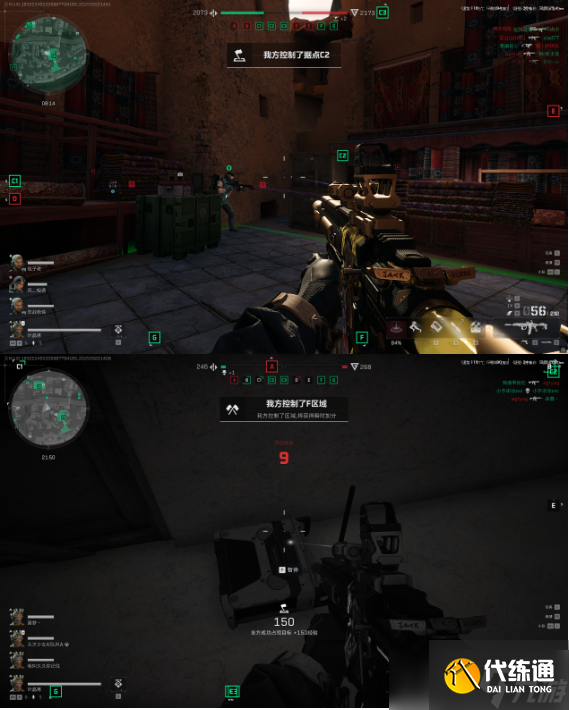 三角洲行動新地圖斷層彩蛋如何獲得