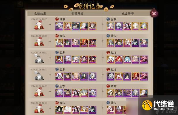 陰陽師抽獎祈愿的正確方法是什么？如何提高中獎率？