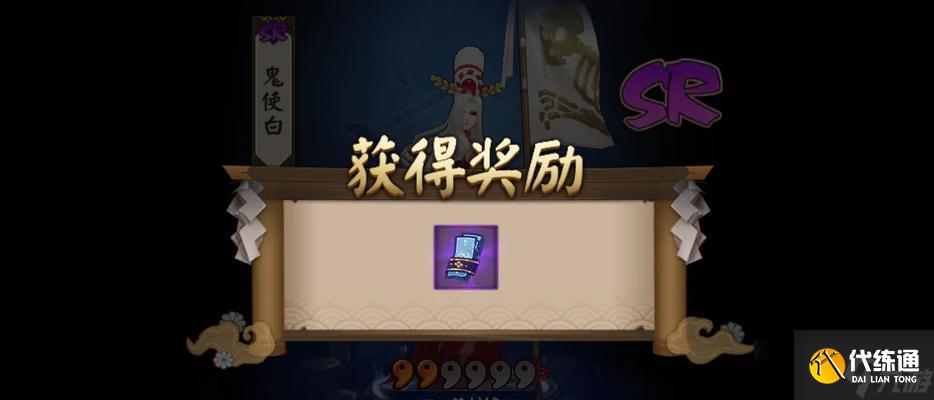 陰陽師抽獎祈愿的正確方法是什么？如何提高中獎率？