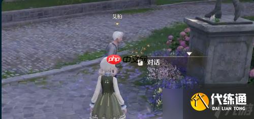 《无限暖暖》攻略——旧日的她任务攻略