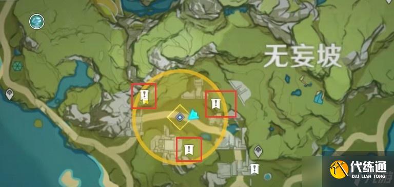 原神古人有螭碎片獲取攻略（打破迷局）