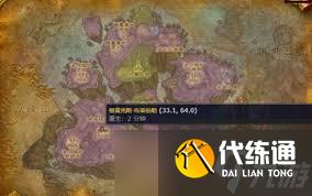 魔獸世界驚惡角斗士頭銜是什么