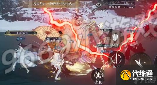 燕云十六聲新十人本笑渡苦行舟缺口袋把戲團攻略