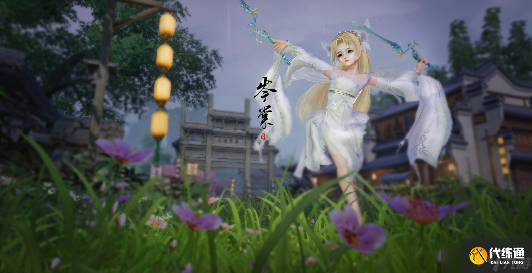 忘川风华录忘川风华录怎么退雅舍