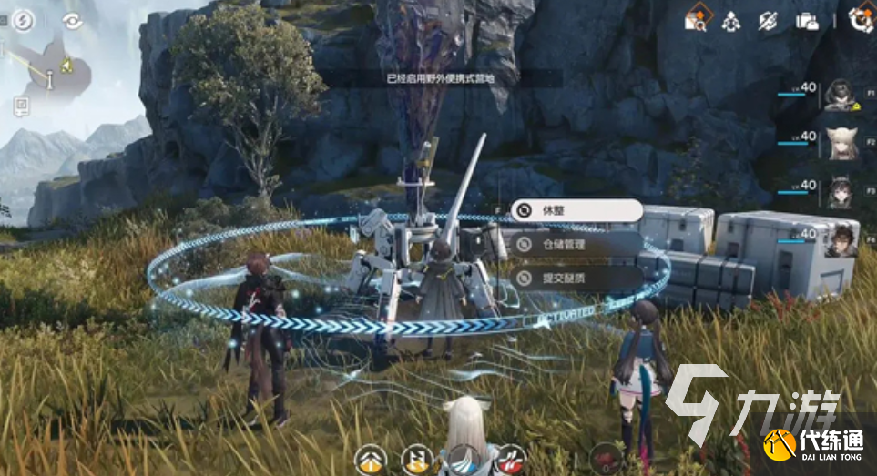 明日方舟终末地是手游还是端游？全面解析游戏玩法与特色