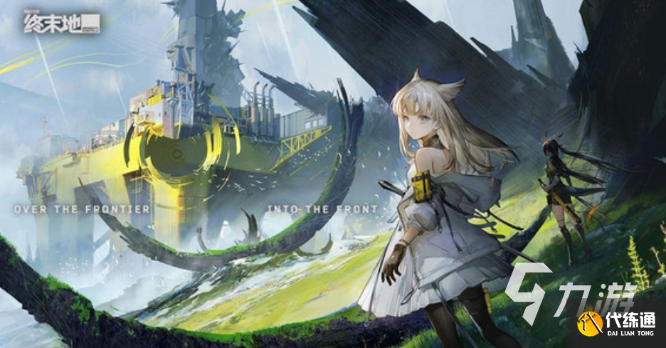 明日方舟终末地是单机游戏吗?剧情背景全解析