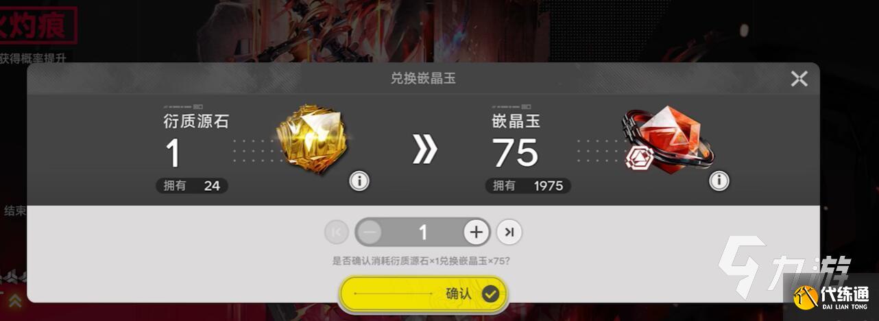 明日方舟终末地抽卡概率详解与实用攻略