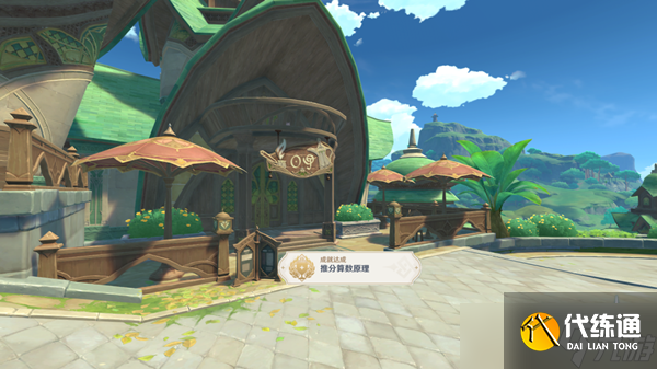 原神加爾恰的贊歌任務大全