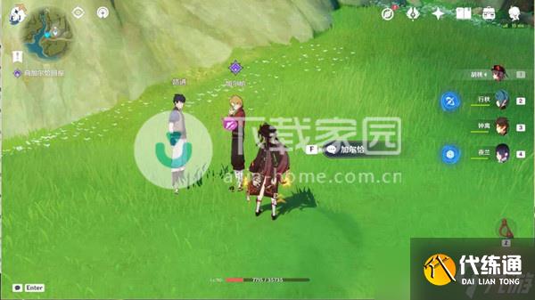 原神加爾恰的贊歌任務大全