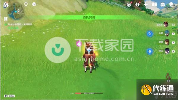 原神加爾恰的贊歌任務大全