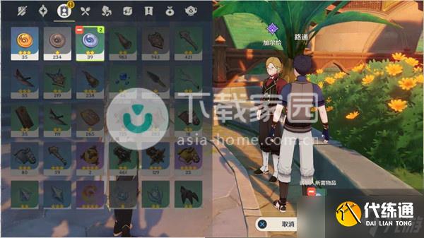 原神加爾恰的贊歌任務大全
