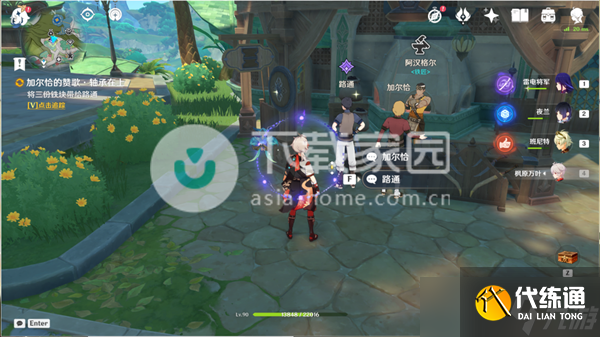 原神加爾恰的贊歌任務大全