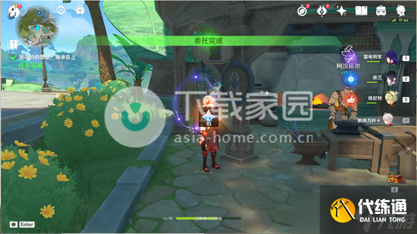 原神加爾恰的贊歌任務大全