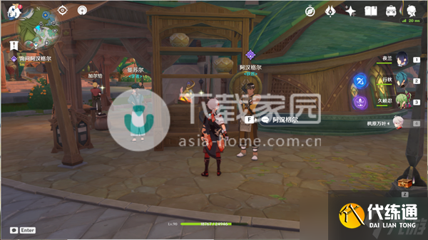 原神加爾恰的贊歌任務大全