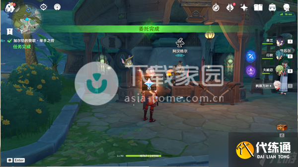 原神加爾恰的贊歌任務大全