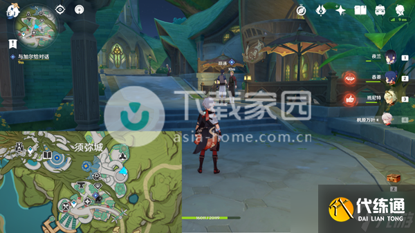 原神加爾恰的贊歌任務大全