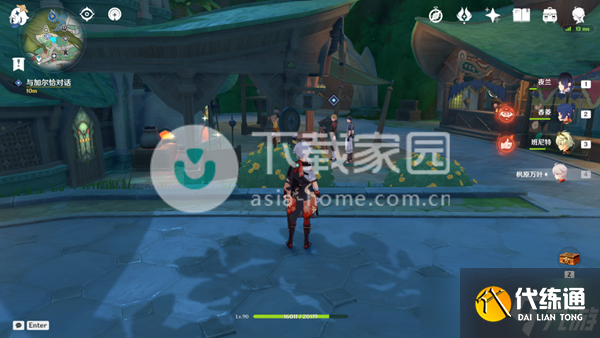 原神加爾恰的贊歌任務大全