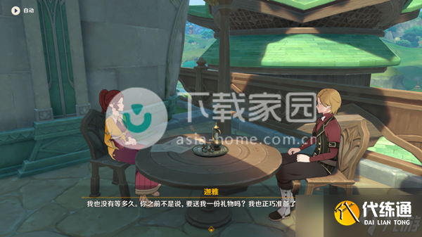 原神加爾恰的贊歌任務大全