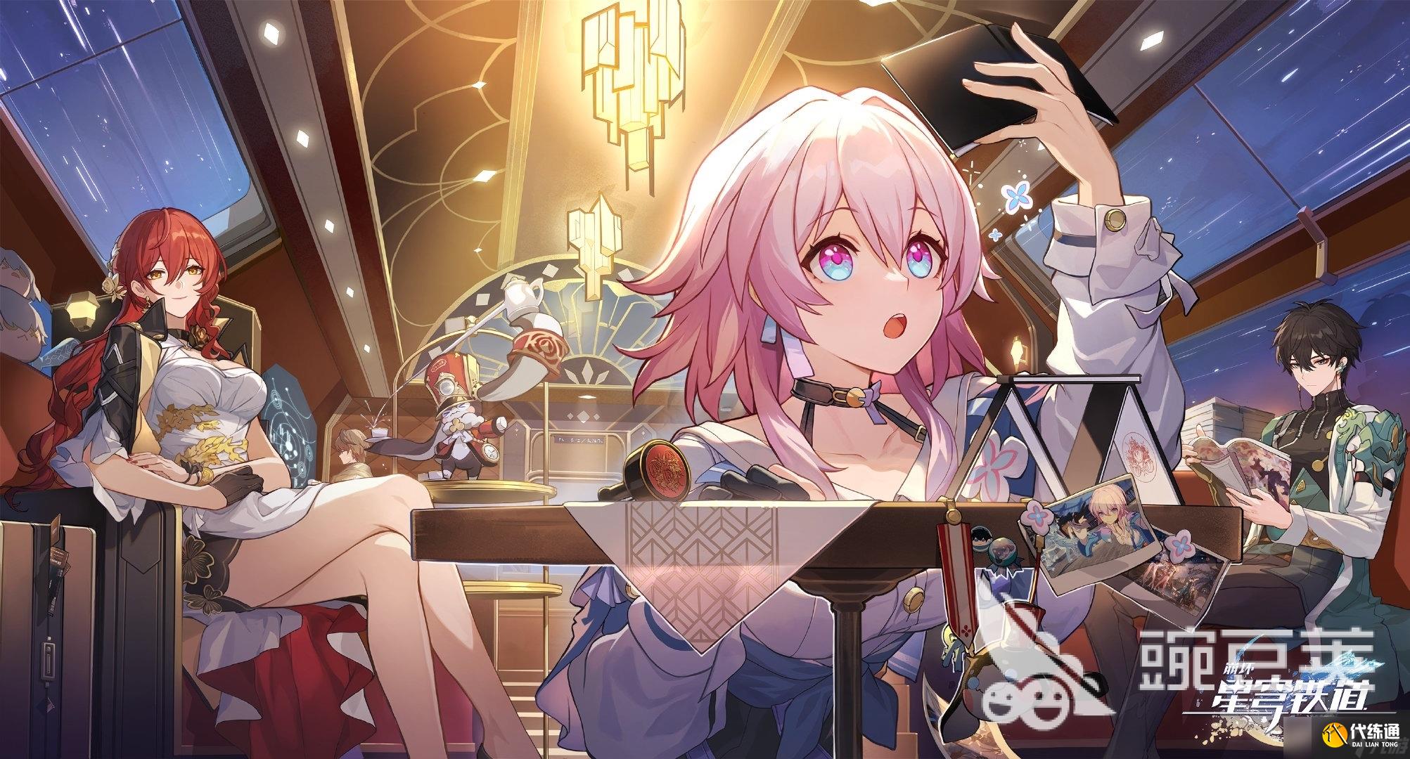 崩壞星穹鐵道5星光錐哪些值得選擇 崩壞星穹鐵道5星光錐選擇推薦