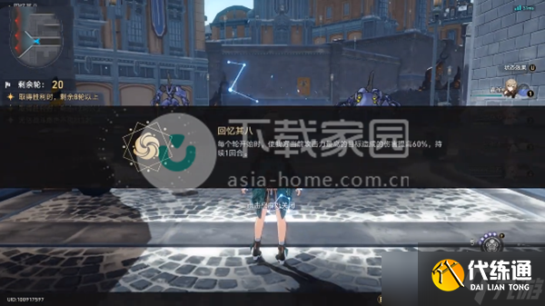 崩壞星穹鐵道忘卻之庭回憶其八攻略