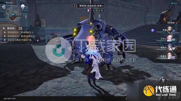 崩壞星穹鐵道忘卻之庭回憶其八攻略