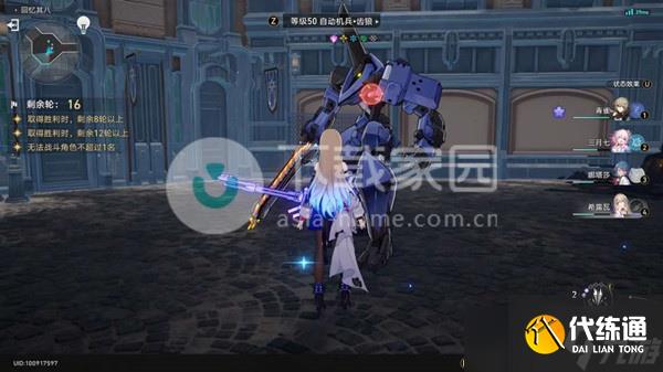 崩壞星穹鐵道忘卻之庭回憶其八攻略