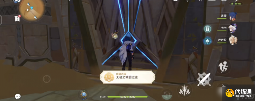 原神【原神地理志】3.4須彌千壑沙地詞源考據