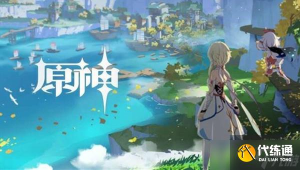 原神修復鎮物2水罩打開攻略