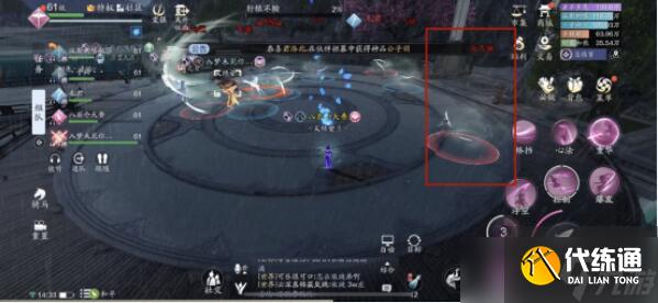 天涯明月刀手游星月群岛攻略