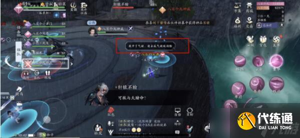 天涯明月刀手游星月群岛攻略